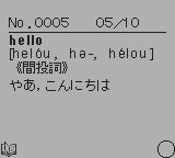 合格ボーイシリーズZ会例文で覚える中学英単語1132-0008.png