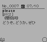 合格ボーイシリーズZ会例文で覚える中学英単語1132-0010.png