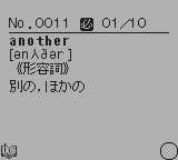 合格ボーイシリーズZ会例文で覚える中学英単語1132-0014.png