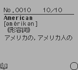 合格ボーイシリーズZ会例文で覚える中学英単語1132-0013.png