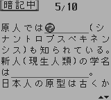 合格ボーイシリーズセットで覚える日本史ターゲット201-0012.png