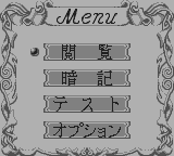 合格ボーイシリーズ大学入試出る順英熟語ターゲット1000-0001.png