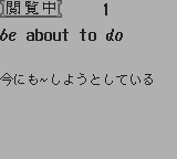 合格ボーイシリーズ大学入試出る順英熟語ターゲット1000-0002.png
