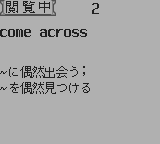 合格ボーイシリーズ大学入試出る順英熟語ターゲット1000-0003.png
