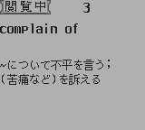 合格ボーイシリーズ大学入試出る順英熟語ターゲット1000-0004.png
