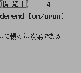 合格ボーイシリーズ大学入試出る順英熟語ターゲット1000-0005.png