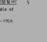 合格ボーイシリーズ大学入試出る順英熟語ターゲット1000-0006.png