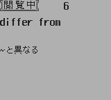 合格ボーイシリーズ大学入試出る順英熟語ターゲット1000-0007.png