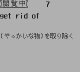 合格ボーイシリーズ大学入試出る順英熟語ターゲット1000-0008.png