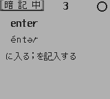 合格ボーイシリーズ大学入試出る順英単語ターゲット1900-0006.png