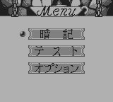 合格ボーイシリーズ山川一問一答世界史B用語問題集-0001.png