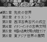 合格ボーイシリーズ山川一問一答世界史B用語問題集-0002.png