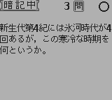 合格ボーイシリーズ山川一問一答世界史B用語問題集-0008.png