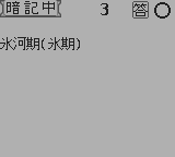 合格ボーイシリーズ山川一問一答世界史B用語問題集-0009.png