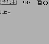 合格ボーイシリーズ山川一問一答日本史B用語問題集-0008.png
