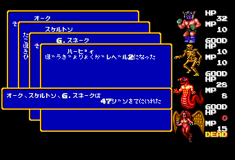 ラストハルマゲドン - レトロゲームの殿堂 - atwiki（アットウィキ）