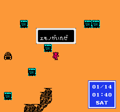 ラストハルマゲドン - レトロゲームの殿堂 - atwiki（アットウィキ）