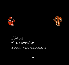 ラストハルマゲドン - レトロゲームの殿堂 - atwiki（アットウィキ）