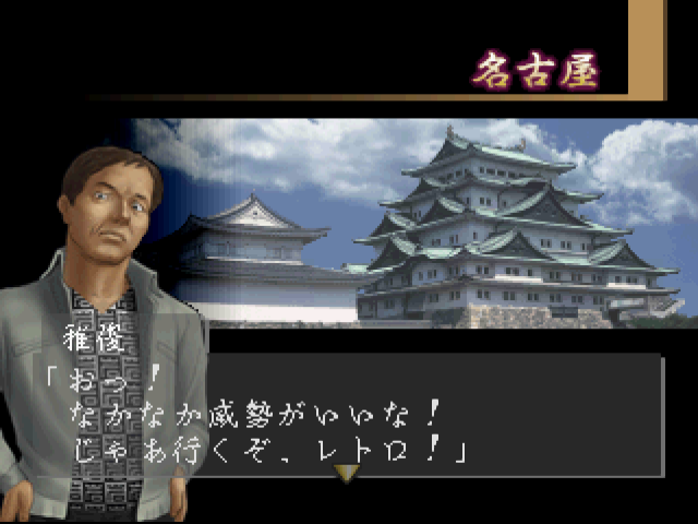 アートカミオン芸術伝-03.bmp