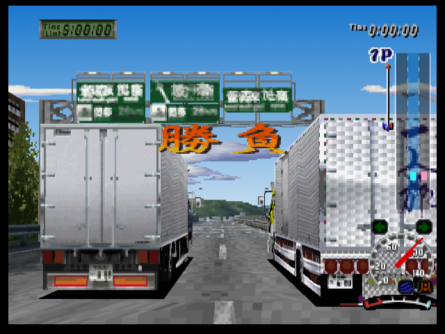 アートカミオン芸術伝-04.bmp