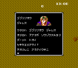 ラビリンス-0004.png