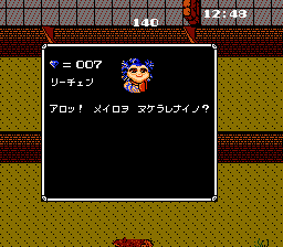 ラビリンス-0007.png