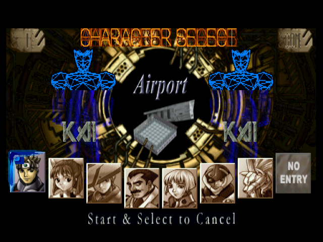 アームドファイター - レトロゲームの殿堂 - atwiki（アットウィキ）