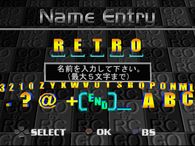 RCでGO - レトロゲームの殿堂 - atwiki（アットウィキ）
