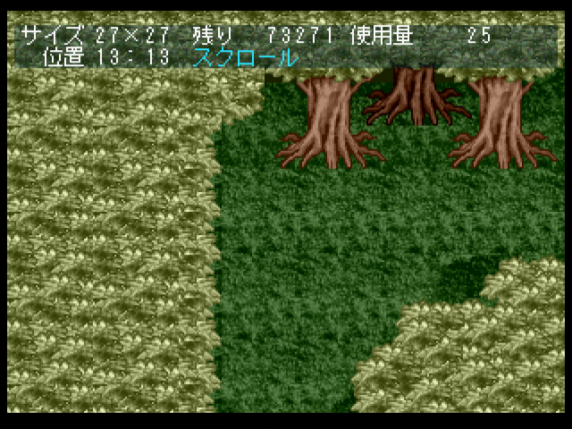 RPGツクール3-04.bmp