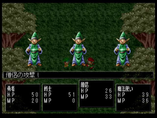 RPGツクール3-06.bmp