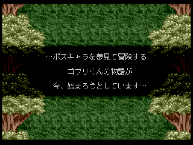 RPGツクール3-07.bmp