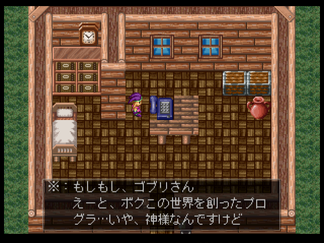 RPGツクール3-08.bmp