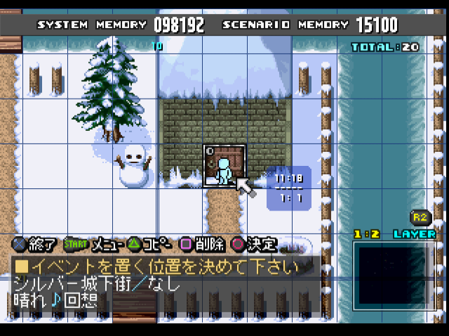 RPGツクール4-04.bmp