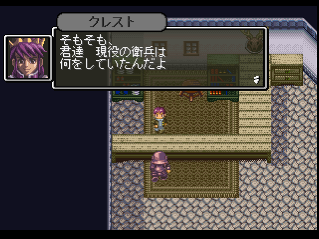 RPGツクール4-05.bmp