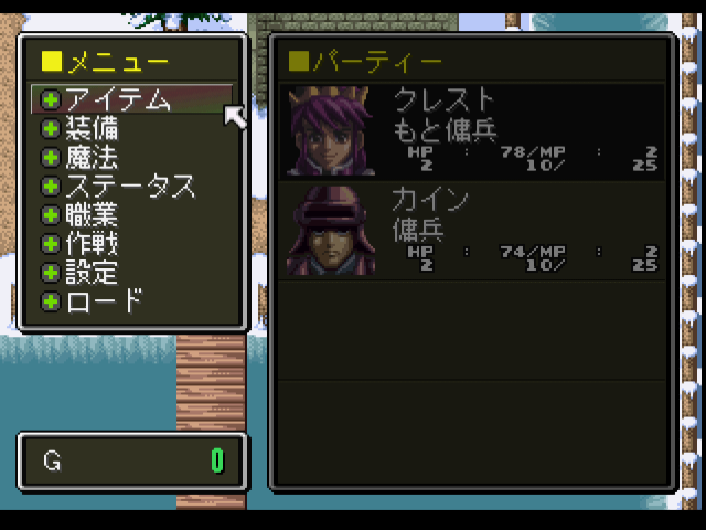 RPGツクール4-07.bmp
