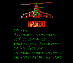 ランボー-0002.png