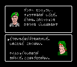 ランボー-0005.png