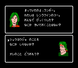 ランボー-0022.png