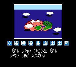 リップルアイランド-0002.png