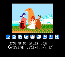 リップルアイランド-0003.png