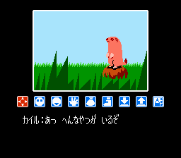 リップルアイランド-0009.png