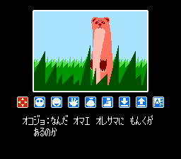 リップルアイランド-0010(1).png