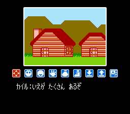 リップルアイランド-0010(2).png