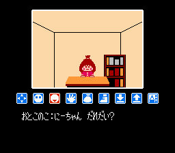 リップルアイランド-0010(3).png