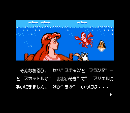 リトルマーメイド-0002.png