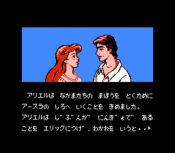 リトルマーメイド-0004.png