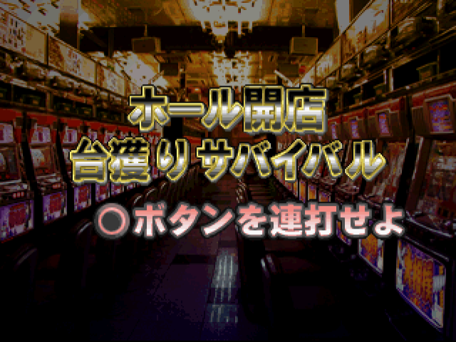 アドリブ王子・・・と不愉快な仲間達!? Amazon | アドリブ王子・・・と不愉快な仲間達!? | ゲームソフト