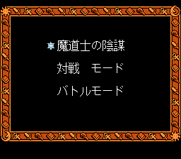 リトルマジック-0003.png