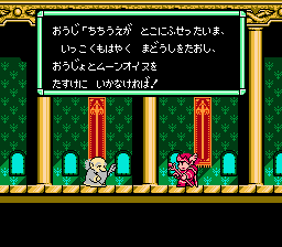 リトルマジックデータイースト - レトロゲームの殿堂 - atwiki（アット