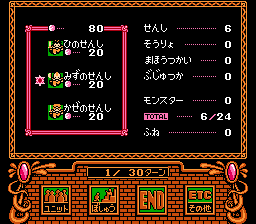 リトルマジック-0008.png
